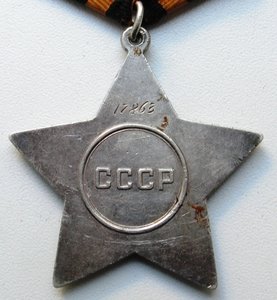 Боевая Слава № 17863