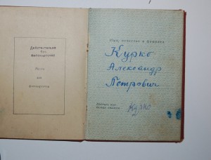 ГСС