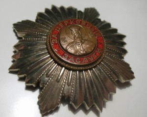 Звезда За Церковные заслуги