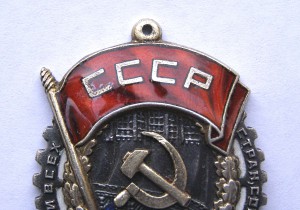 ТКЗ №34***, клеймо вверху