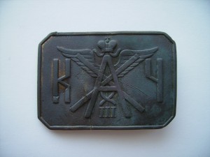 Бляхи учебных заведений до 1917 года