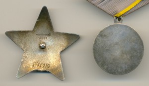 КЗ документ (фото,печать ПВС Латвийской ССР)