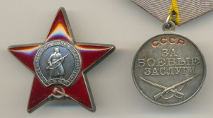 КЗ документ (фото,печать ПВС Латвийской ССР)