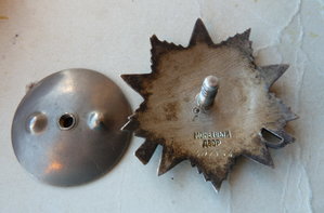 Отечка 2 ст. супер сохран.