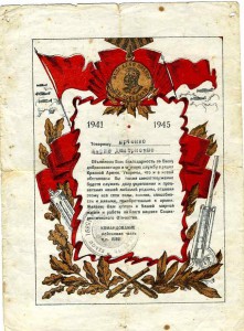 Интересный архивчик