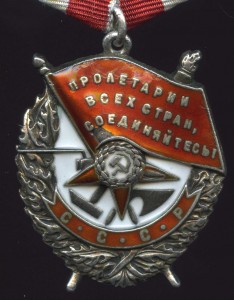 БКЗ ЛАСТОЧКИН ХВОСТ