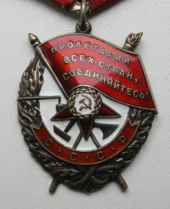 БКЗ №538262 один в удостоверении на Пульмана