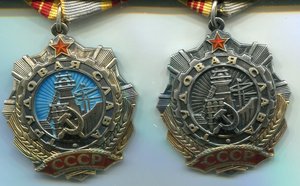 Трудовые Славы 2 и 3 ст. (обе клепаные)