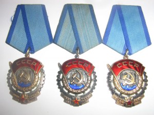 ТКЗ В ЛЮКСЕ! 3шт.