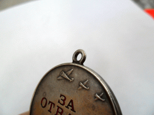 Почетному полярнику 6761