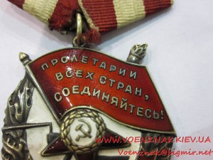 БКЗ, №29128, второе вручение