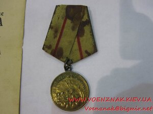 Медаль За Оборону Сталинграда+ док, на капитана