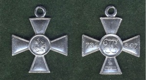 Георгий №732807.отложен