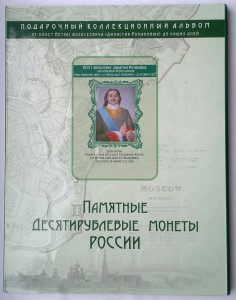 Часы, определиться с ценой.