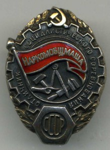 Максимальные НОМЕРА СЕРЕБРЯНЫХ ОТЛИЧНИКОВ СОЦСОРЕВНОВАНИЯ