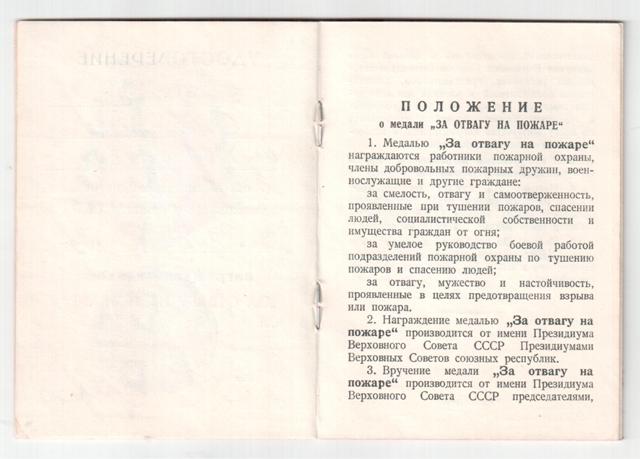 Фонарь каретный??