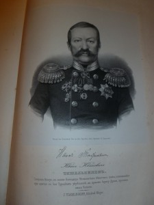R Портреты лиц отличившихся  в войне 1853–1856 годов Гравюры