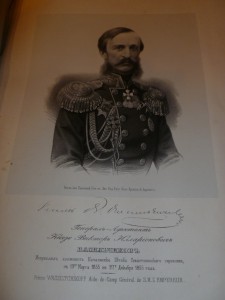 R Портреты лиц отличившихся  в войне 1853–1856 годов Гравюры