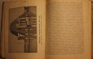 Спутник по Казани 1895г.