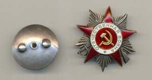 Отечка 2 ст. 70 тыс.