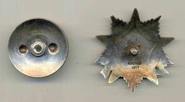 Отечка 2 ст. 70 тыс.