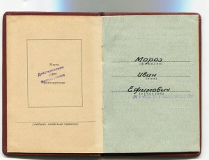 к-т летчика-истребителя (3 БКЗ,Невский,ОВ-1 ст. и т.д.)