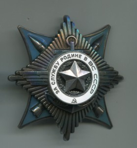 к-т летчика-истребителя (3 БКЗ,Невский,ОВ-1 ст. и т.д.)