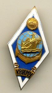 КВИМУ