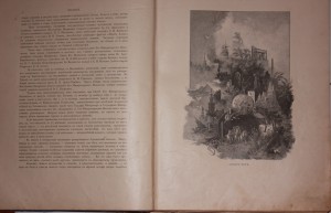 Э.Ухтомский Путешествие наследника цесаревича на Восток 1893