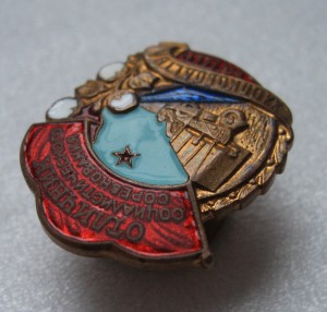 ОСС Хлопководства МХ СССР