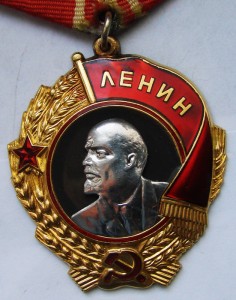 Орден ленина № 322732 на документе