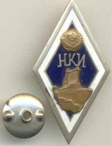 2 ромба НКИ