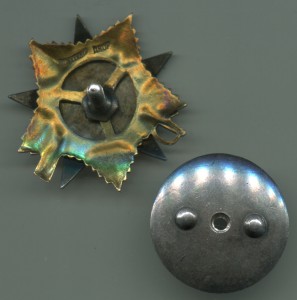 ОВ-1 №24624 тонкие перемычки