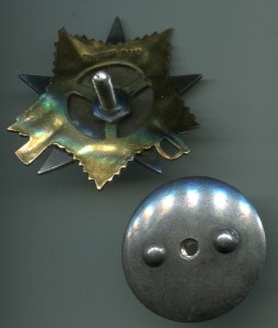 ОВ-1 №24624 тонкие перемычки