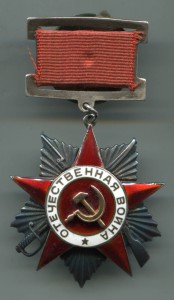 ОВ-2 подвесная №25585