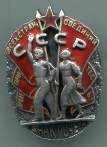 ЗП Мондвор№7502 на доке.