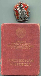 ЗП Мондвор№7502 на доке.