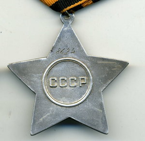 Слава 2 ст 8***