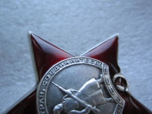 Красная Звезда 1084154 одна на документе(за ранение)