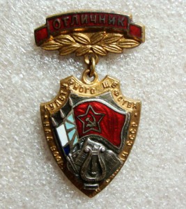 ОТЛИЧНИК КУЛЬТУРНОГО ШЕФСТВА НАД ВС СССР, ТЯЖ.