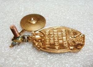 ДРУГ САДОВ И ВИНОГРАДНИКОВ, ОДЕССА, ТЯЖ. ВИНТ