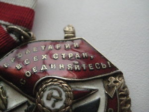 БКЗ № 220164 прекрасное состояние