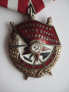 БКЗ № 220164 прекрасное состояние