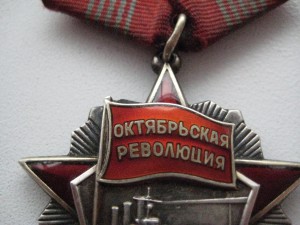 Октябрь № 77284 на доке