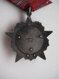 Октябрь № 77284 на доке