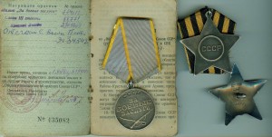 К-т Слава 3 ст № 88 77 1 ,КЗ №2707269,ЗБЗ№ 774612