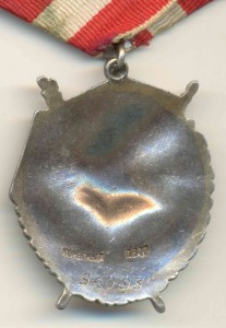 БКЗ на рядового пос.Эльтиген КЕРЧЬ