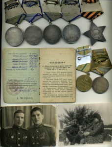 4 ОТВАГИ , Слава 3 ст , ЗБЗ ,Ленинград с УК R!!!!