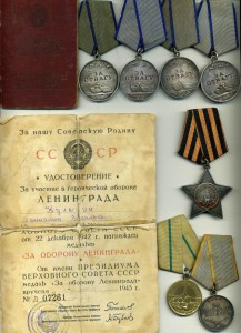 4 ОТВАГИ , Слава 3 ст , ЗБЗ ,Ленинград с УК R!!!!