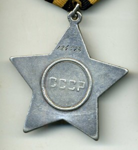 Слава 3 ст 124573 и Япония